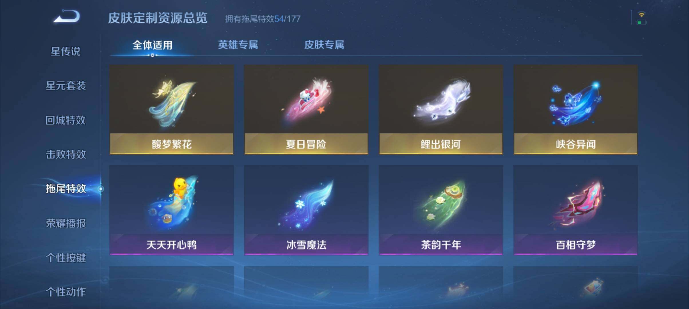 WZ033171064王者荣耀账号详情图38 WZ033171064王者荣耀账号详情图38