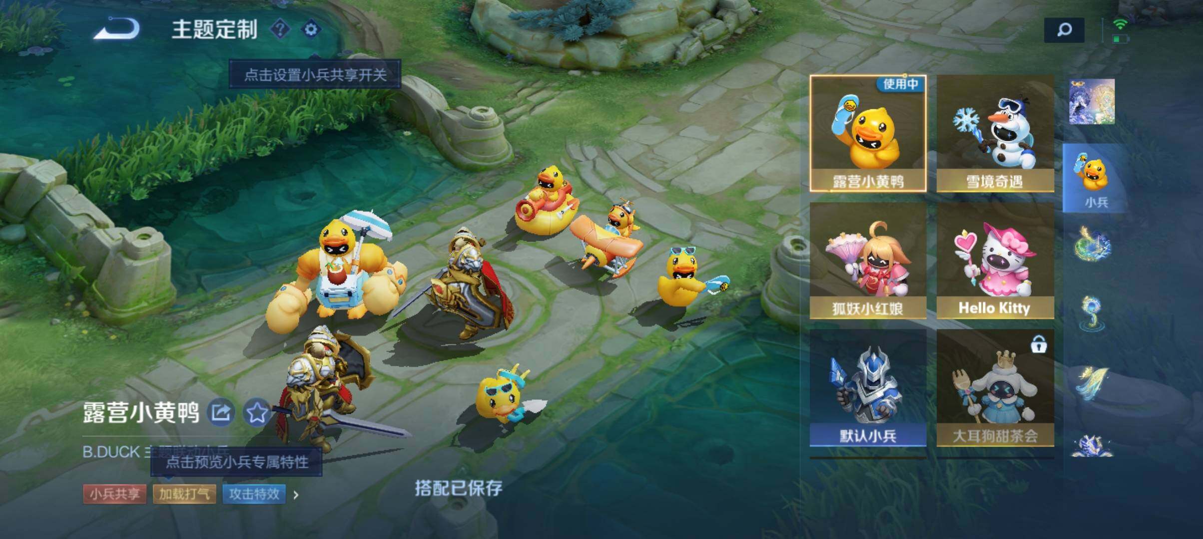 WZ033171064王者荣耀账号详情图39 WZ033171064王者荣耀账号详情图39