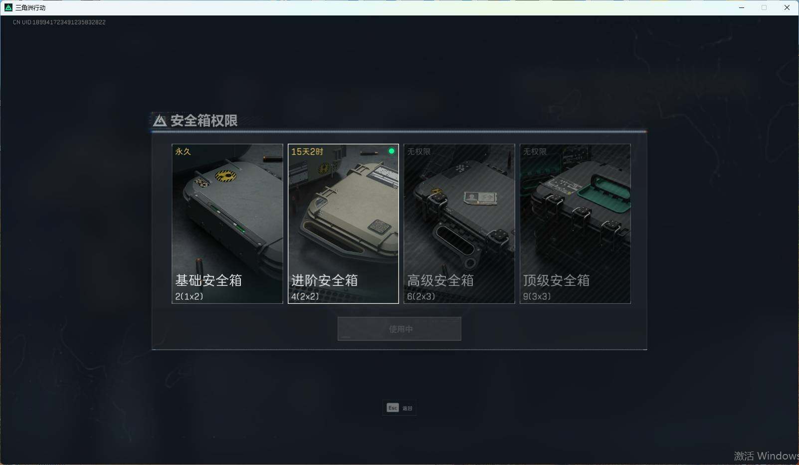 SJZEY36790三角洲行动账号详情图17 SJZEY36790三角洲行动账号详情图17