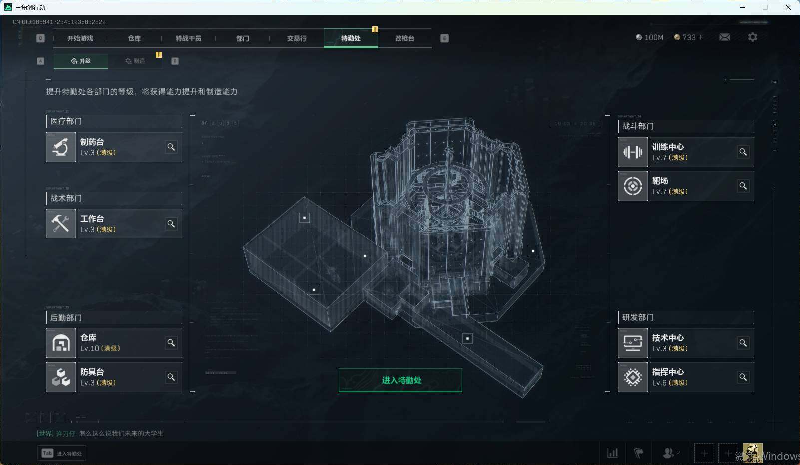 SJZEY36790三角洲行动账号详情图20 SJZEY36790三角洲行动账号详情图20