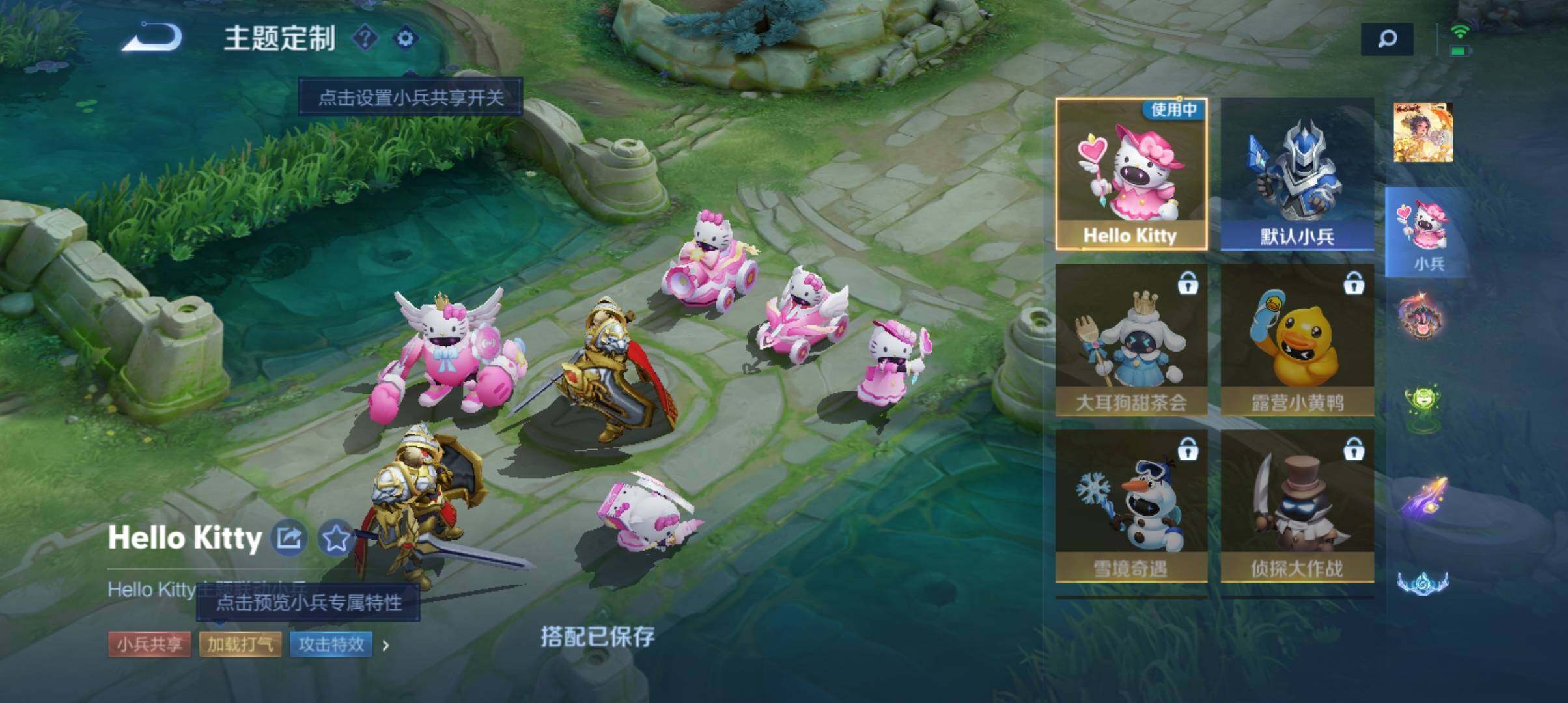 WZ033171065王者荣耀账号详情图20 WZ033171065王者荣耀账号详情图20