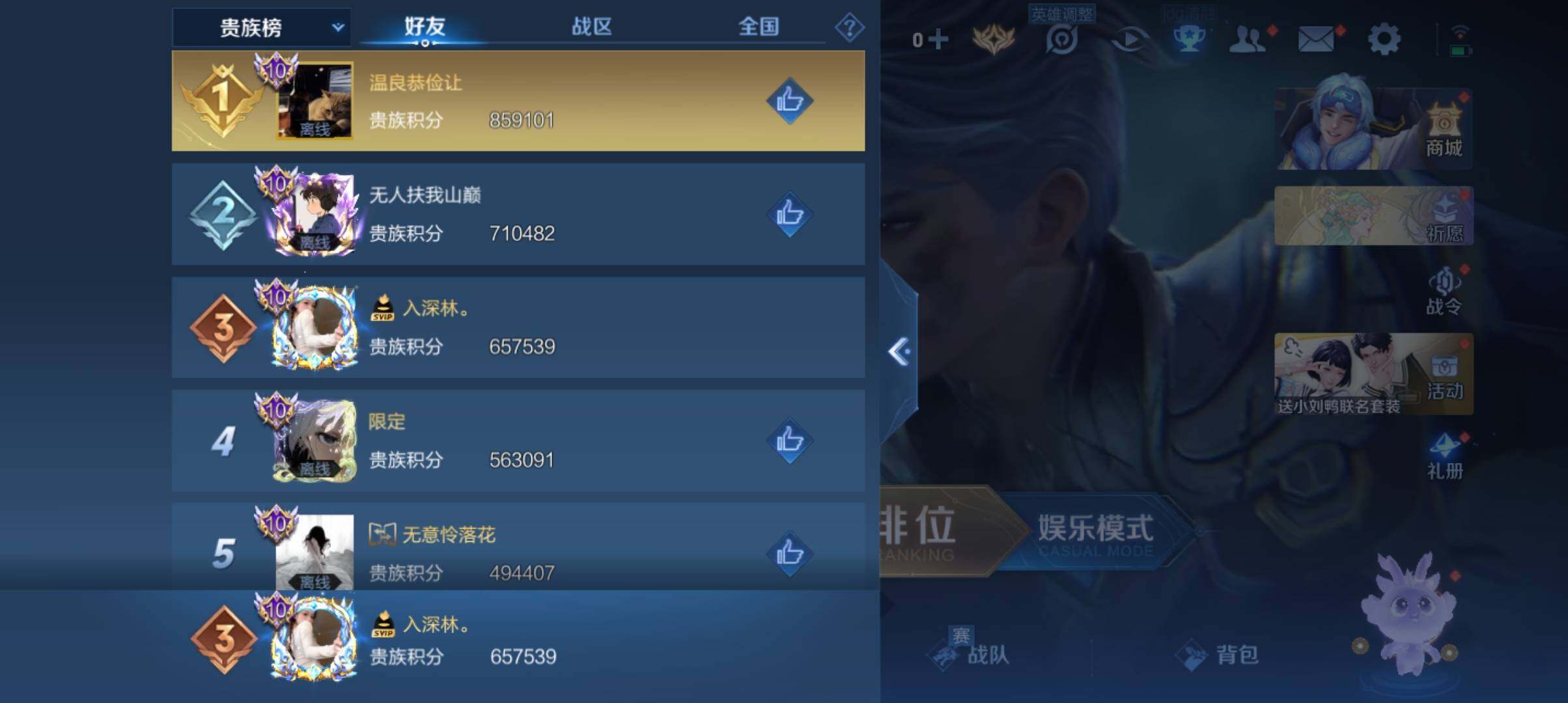 WZ033171065王者荣耀账号详情图33 WZ033171065王者荣耀账号详情图33