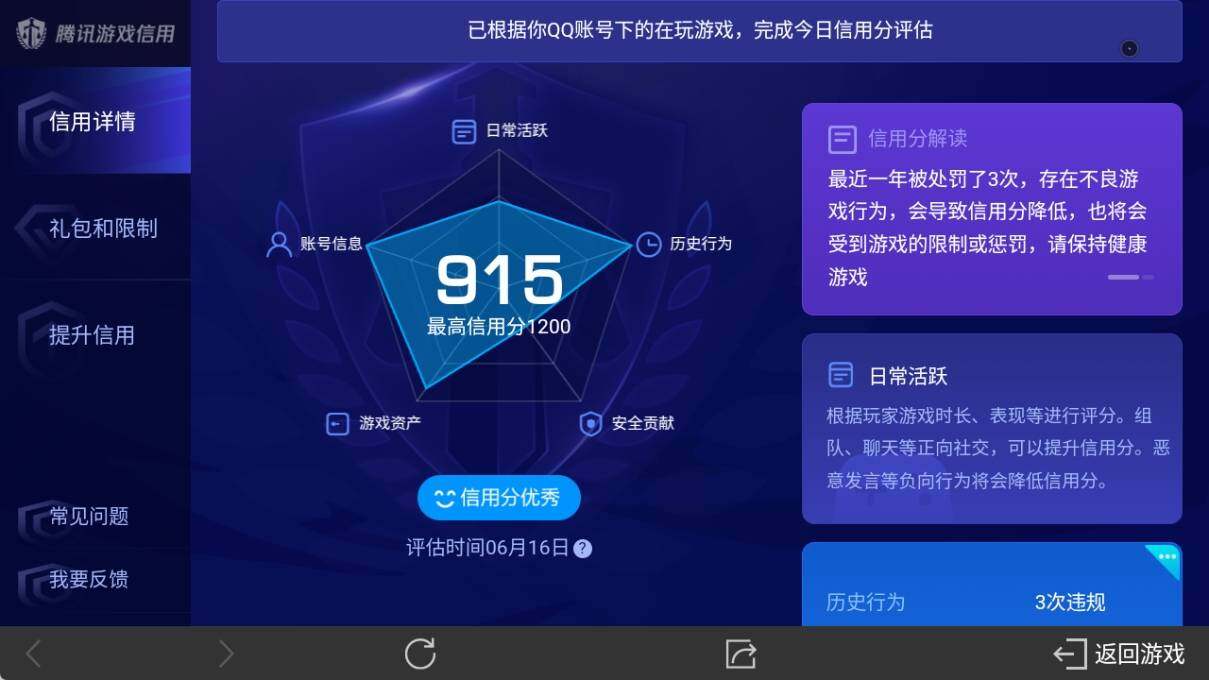 WZ033171071王者荣耀账号详情图24 WZ033171071王者荣耀账号详情图24