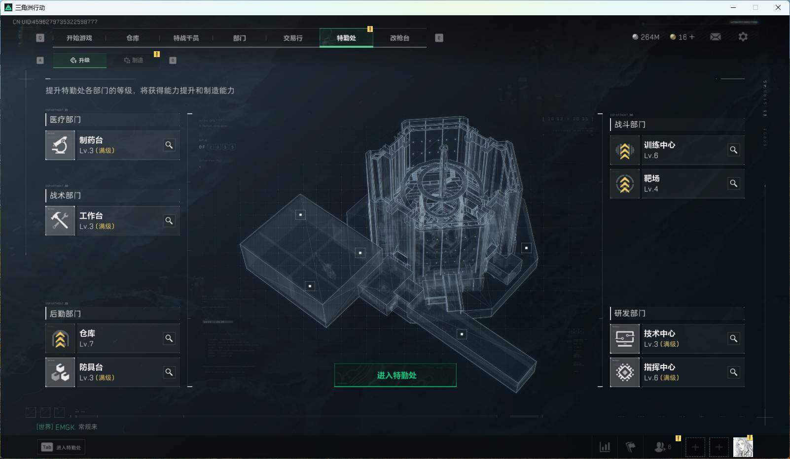 SJZEY36791三角洲行动账号详情图19 SJZEY36791三角洲行动账号详情图19