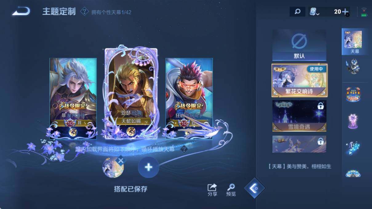 WZ033171086王者荣耀账号详情图12 WZ033171086王者荣耀账号详情图12
