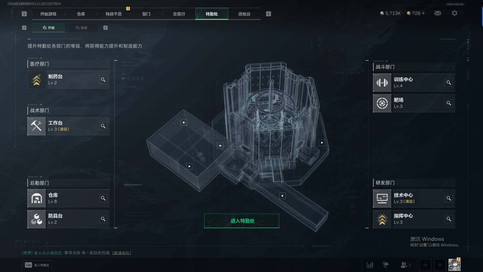SJZEY36789三角洲行动账号详情图6 SJZEY36789三角洲行动账号详情图6