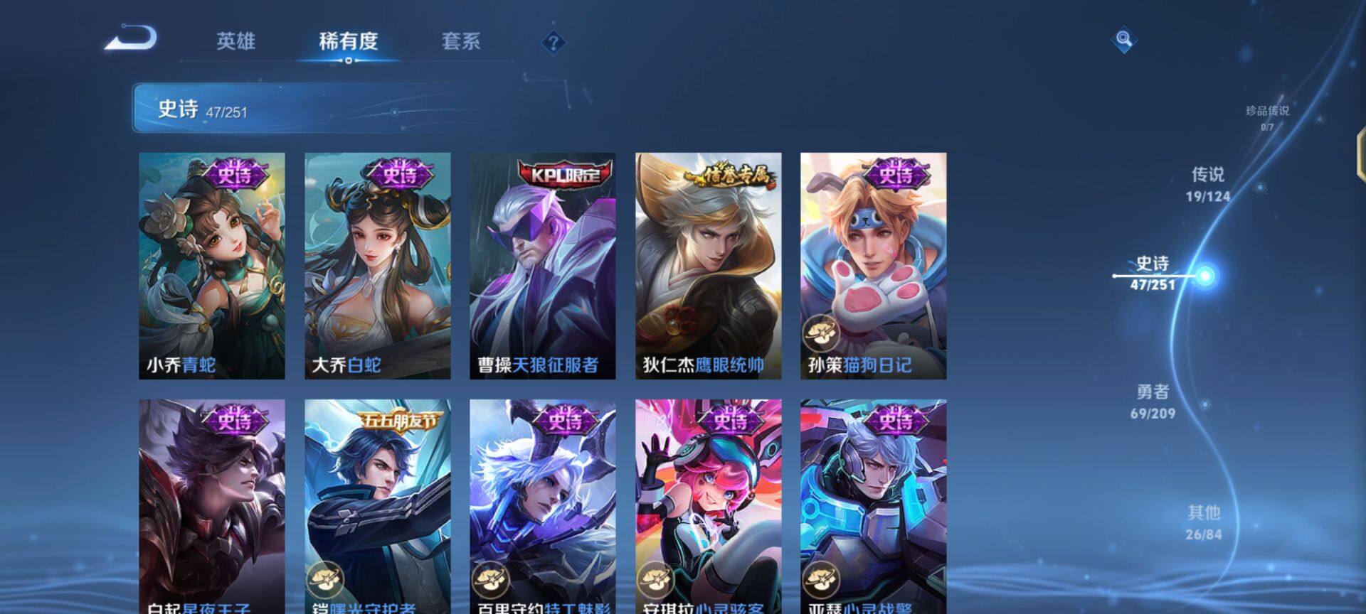 WZEY3171319王者荣耀账号详情图11 WZEY3171319王者荣耀账号详情图11
