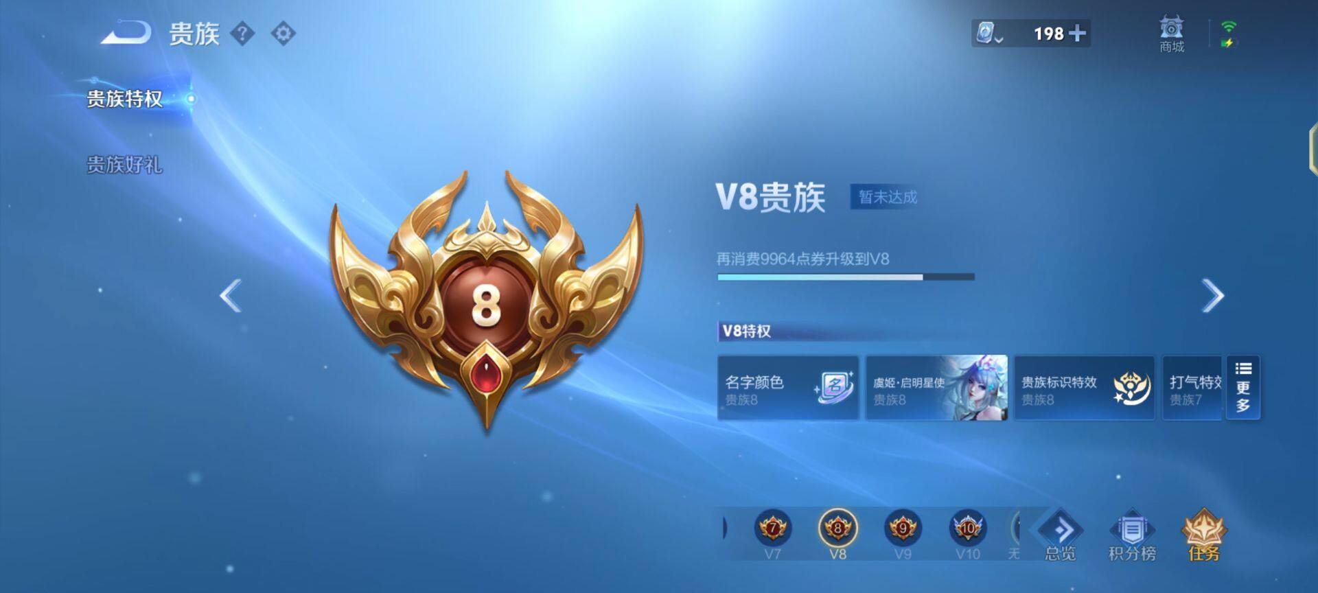 WZEY3171319王者荣耀账号详情图18 WZEY3171319王者荣耀账号详情图18