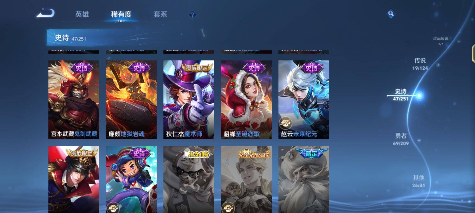 WZEY3171319王者荣耀账号详情图16 WZEY3171319王者荣耀账号详情图16