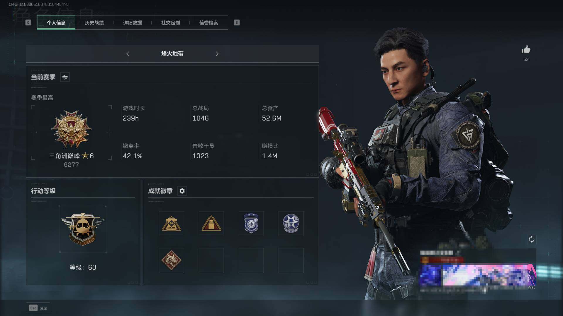 三角洲行动账号QQ【SJZF1743】总资产(M)：52.6M/哈夫币(K)：446K/哈夫币(K)：446K/传说枪皮数：9/烽火地带等级：60_段位：三角洲巅峰/骇爪-水墨云图/红狼-蚀金玫瑰/无名-夜鹰/近战-