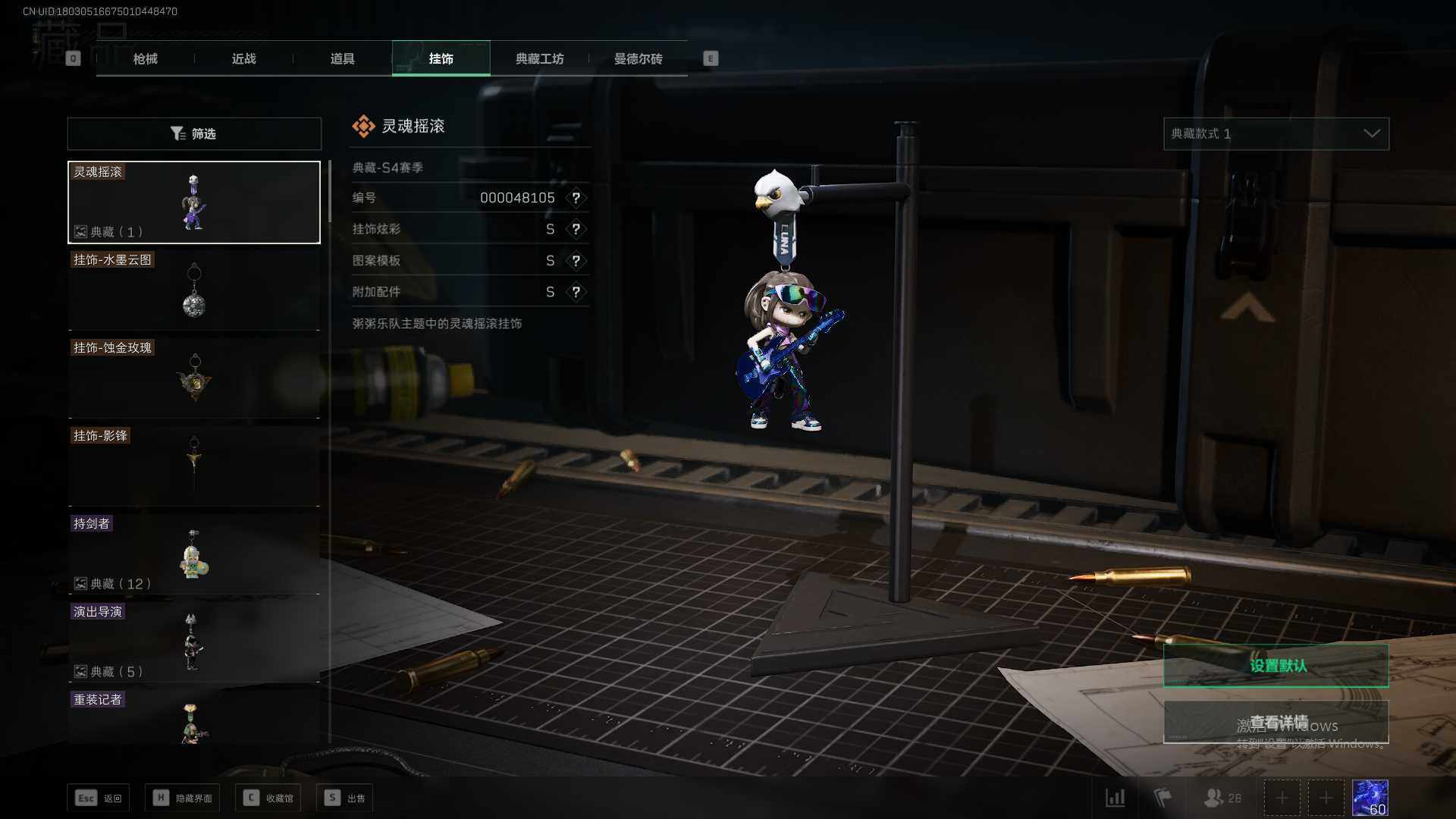 SJZEY36810三角洲行动账号详情图12 SJZEY36810三角洲行动账号详情图12
