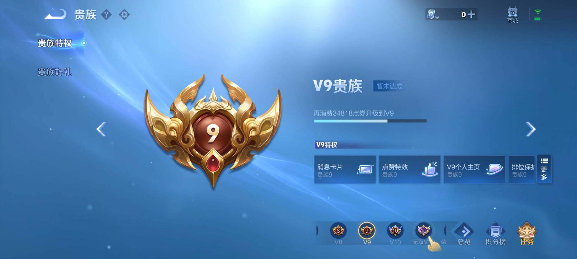 WZEY3171306王者荣耀账号详情图33 WZEY3171306王者荣耀账号详情图33