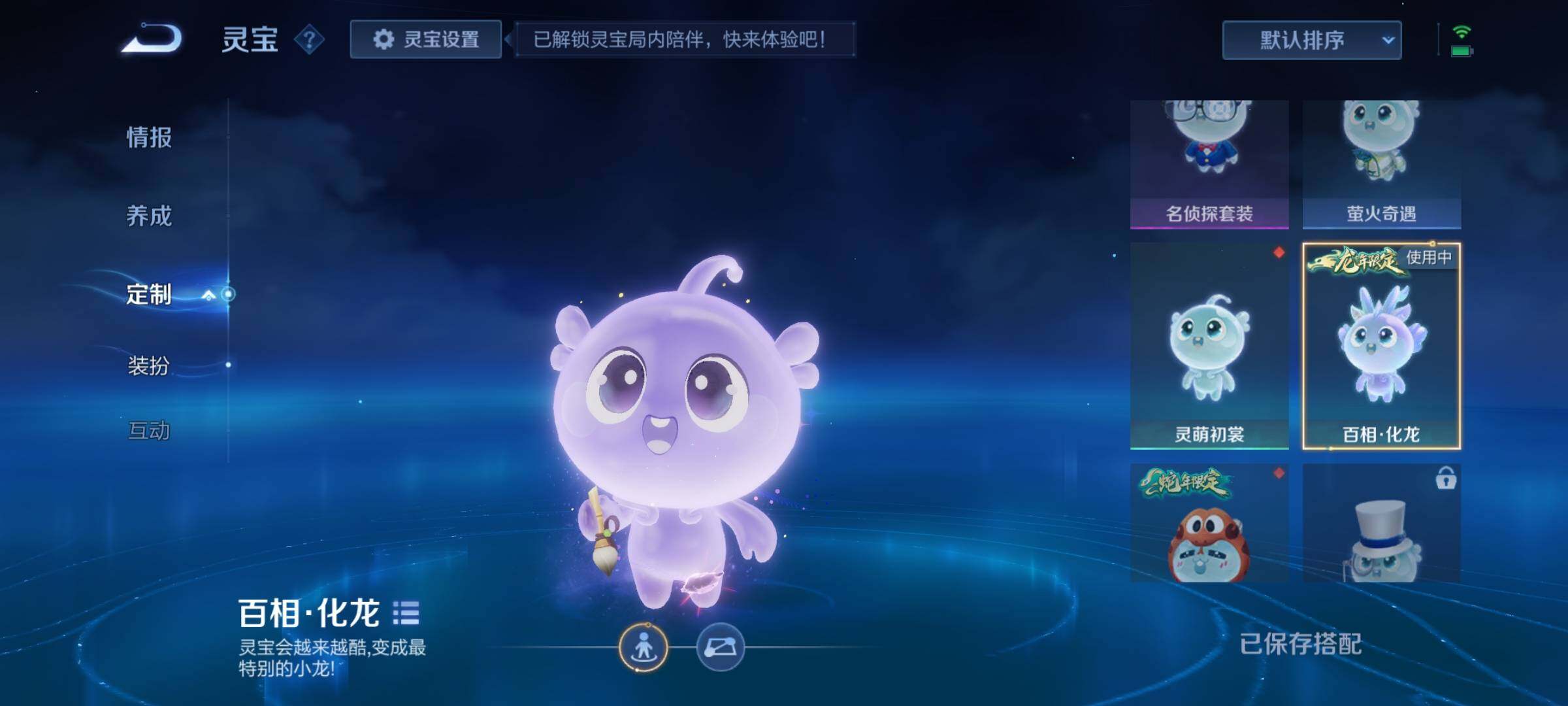 WZEY3171306王者荣耀账号详情图35 WZEY3171306王者荣耀账号详情图35