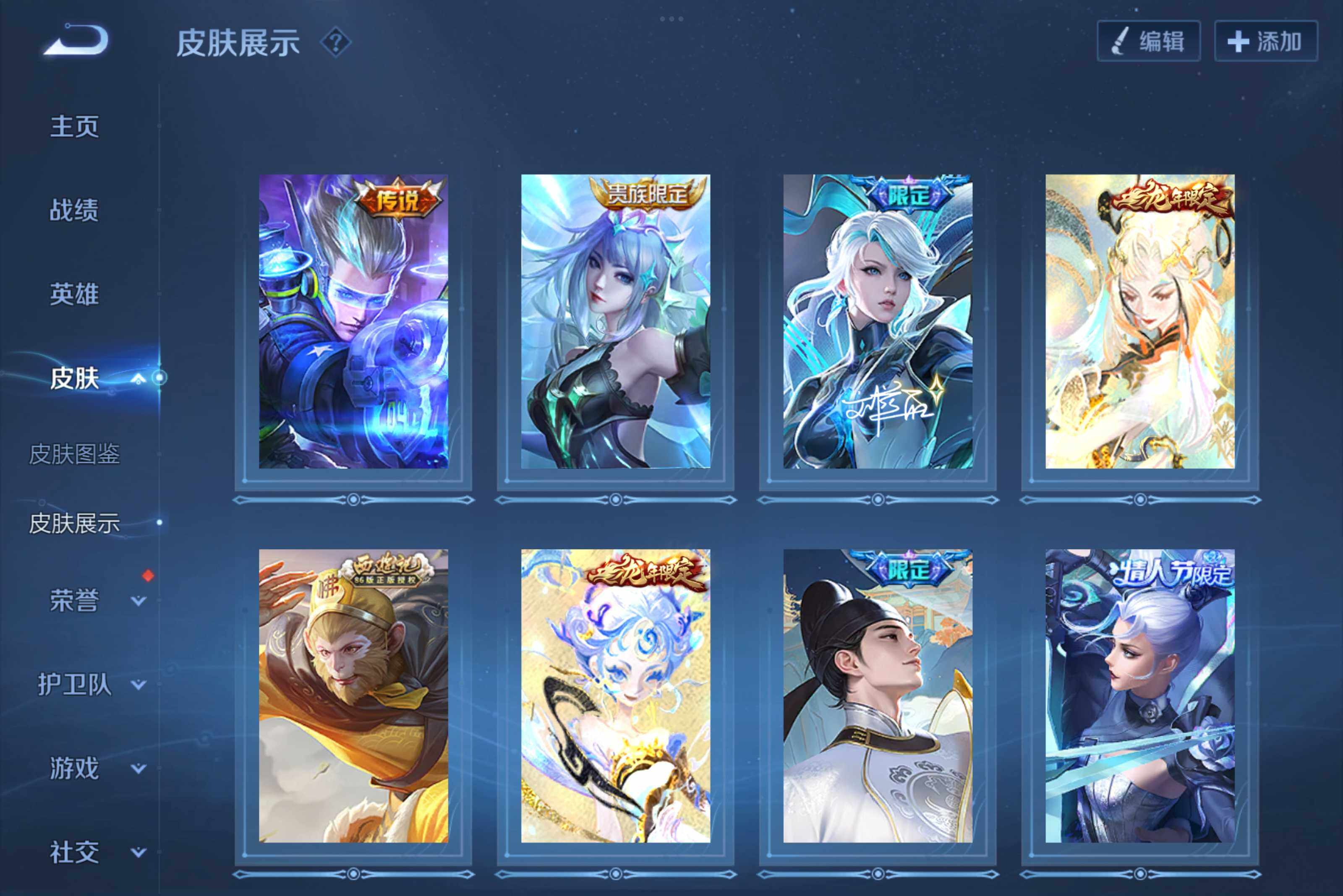 WZCMW3181105王者荣耀账号详情图6 WZCMW3181105王者荣耀账号详情图6
