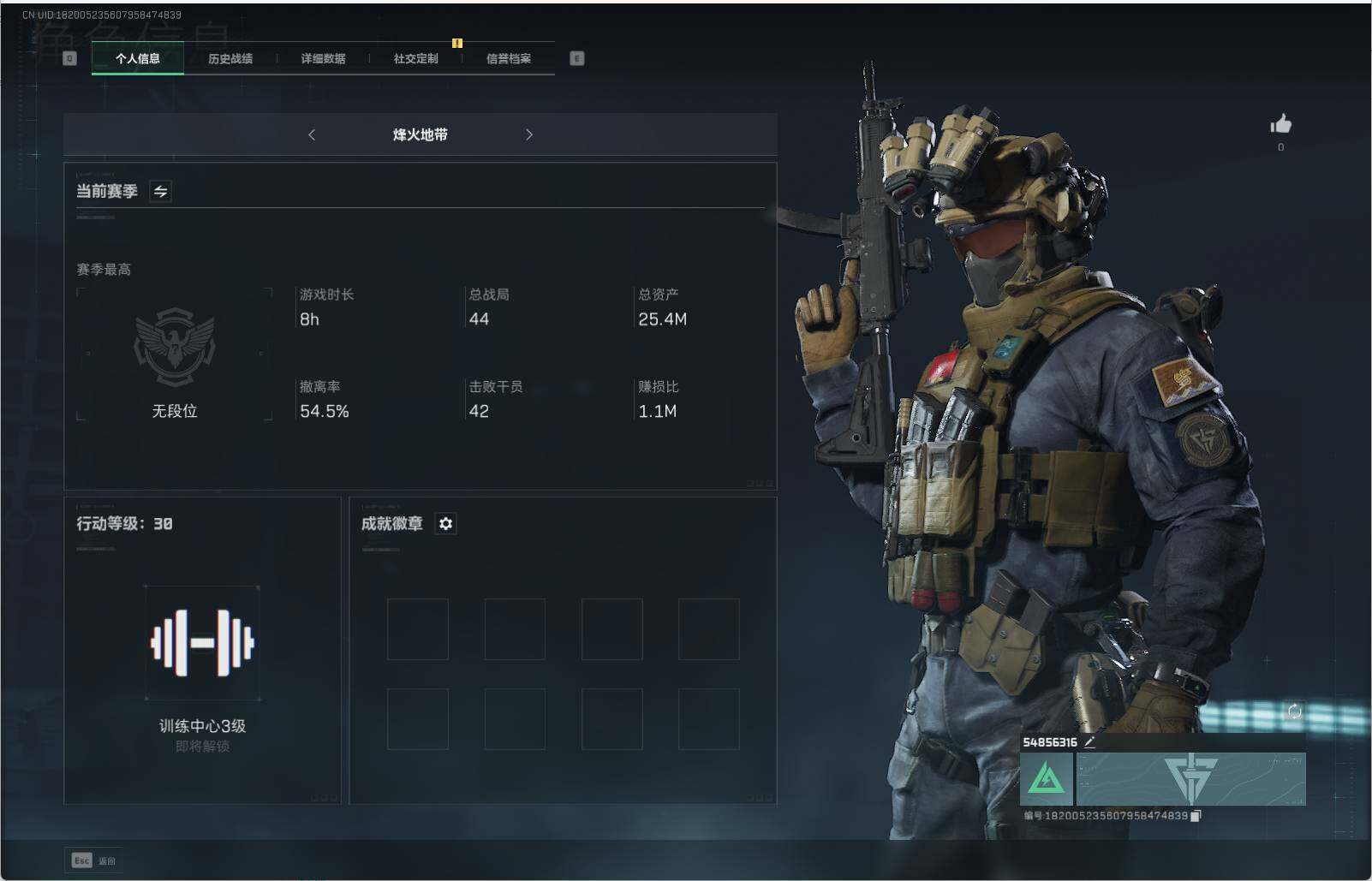 三角洲行动账号QQ【SJZF1600】总资产(M)：25M/哈夫币(K)：23081K/哈夫币(K)：23081K/烽火地带等级：30_段位：无段位