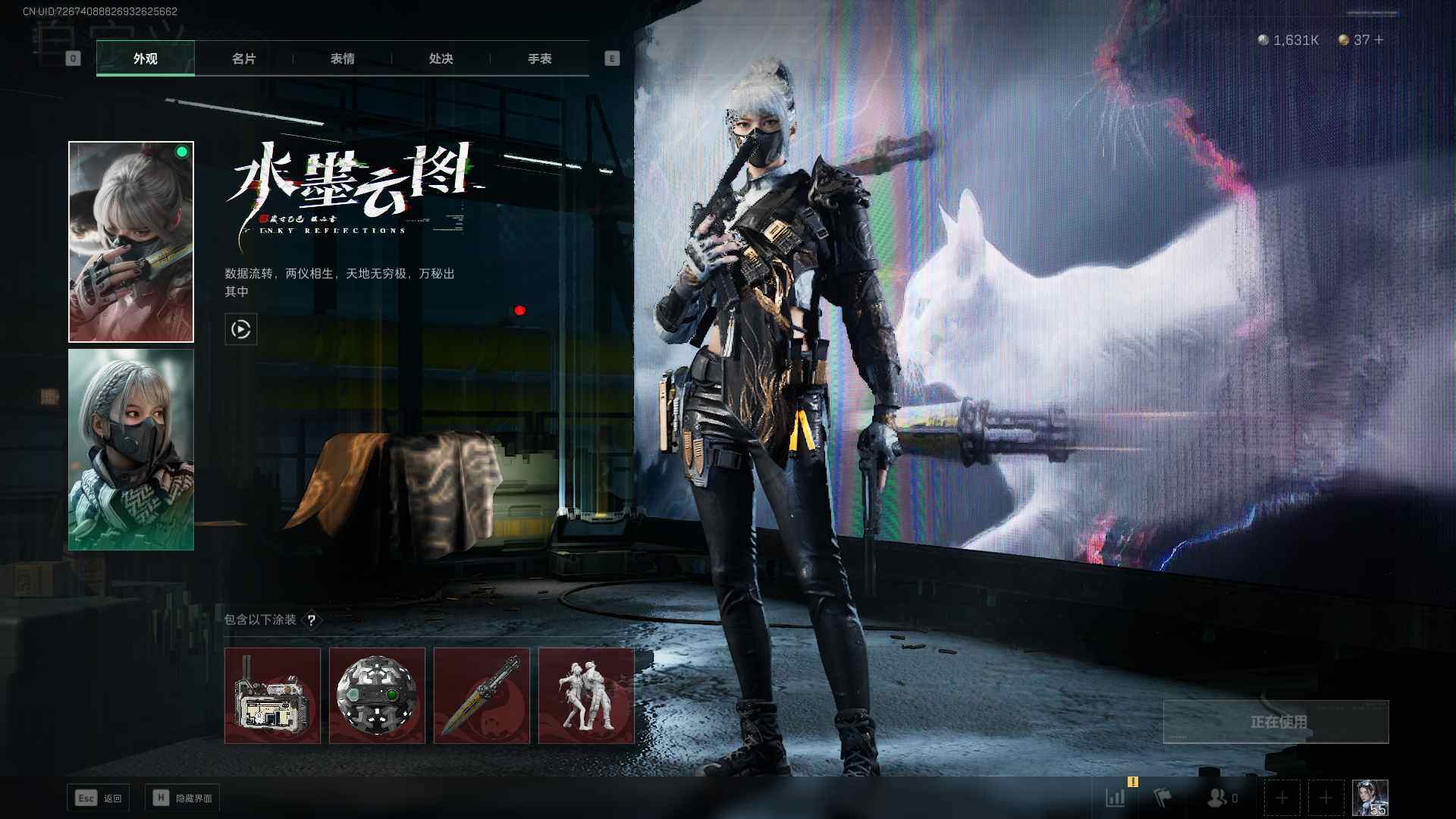 三角洲行动账号QQ【SJC186】总资产(M)：1M/哈夫币(K)：1631K/哈夫币(K)：1631K/传说枪皮数：6/高级安全箱6(2x3)/红狼-蚀金玫瑰/骇爪-水墨云图/威龙-飞虎/近战-黑海