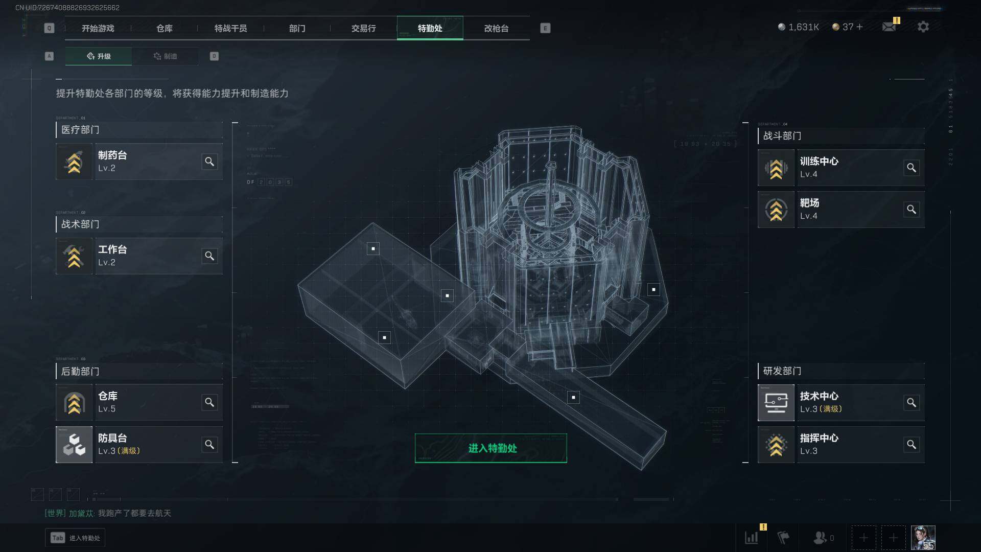 SJZEY36834三角洲行动账号详情图4 SJZEY36834三角洲行动账号详情图4