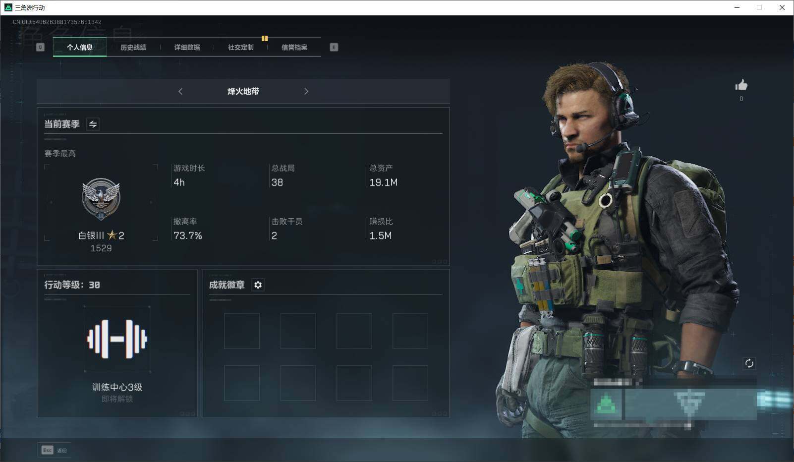 三角洲行动账号QQ【WZF5429】总资产(M)：19M/哈夫币(K)：18018K/哈夫币(K)：18018K