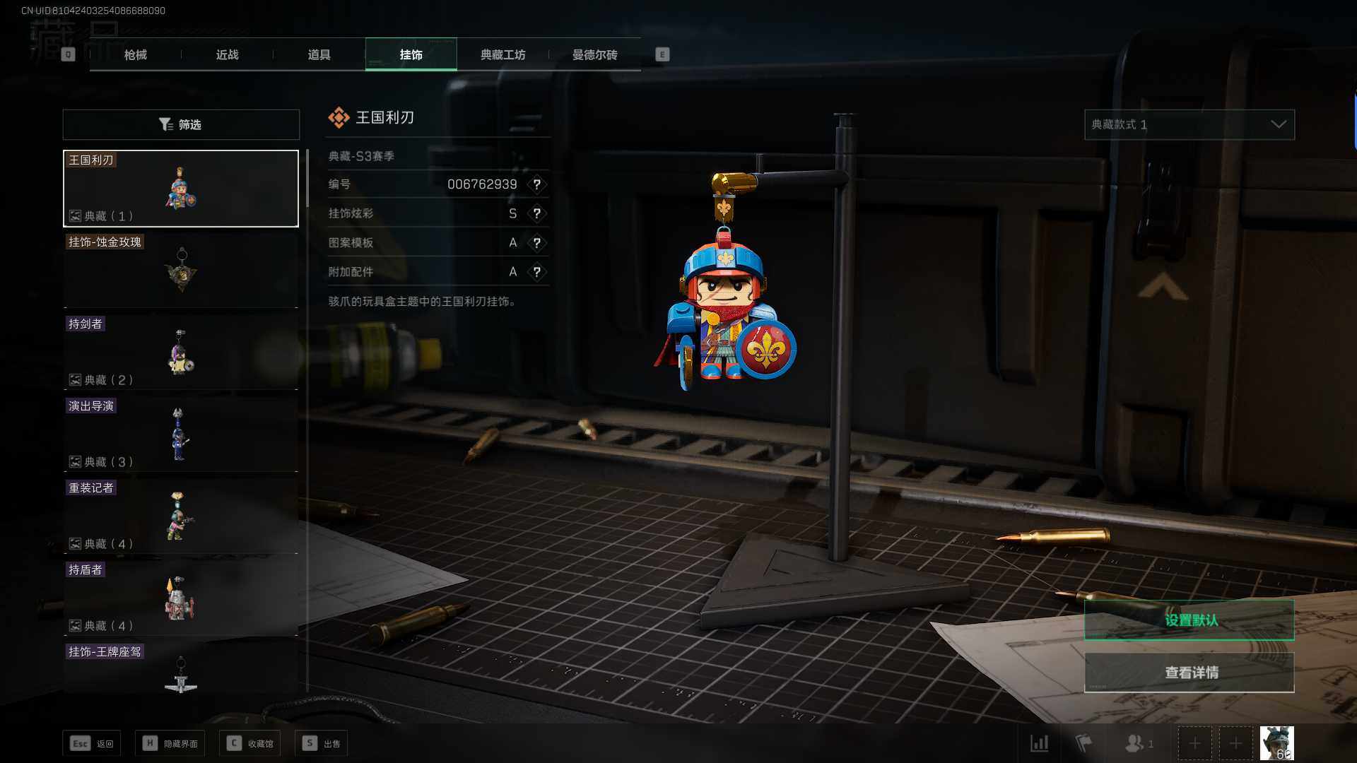 SJZEY36806三角洲行动账号详情图13 SJZEY36806三角洲行动账号详情图13
