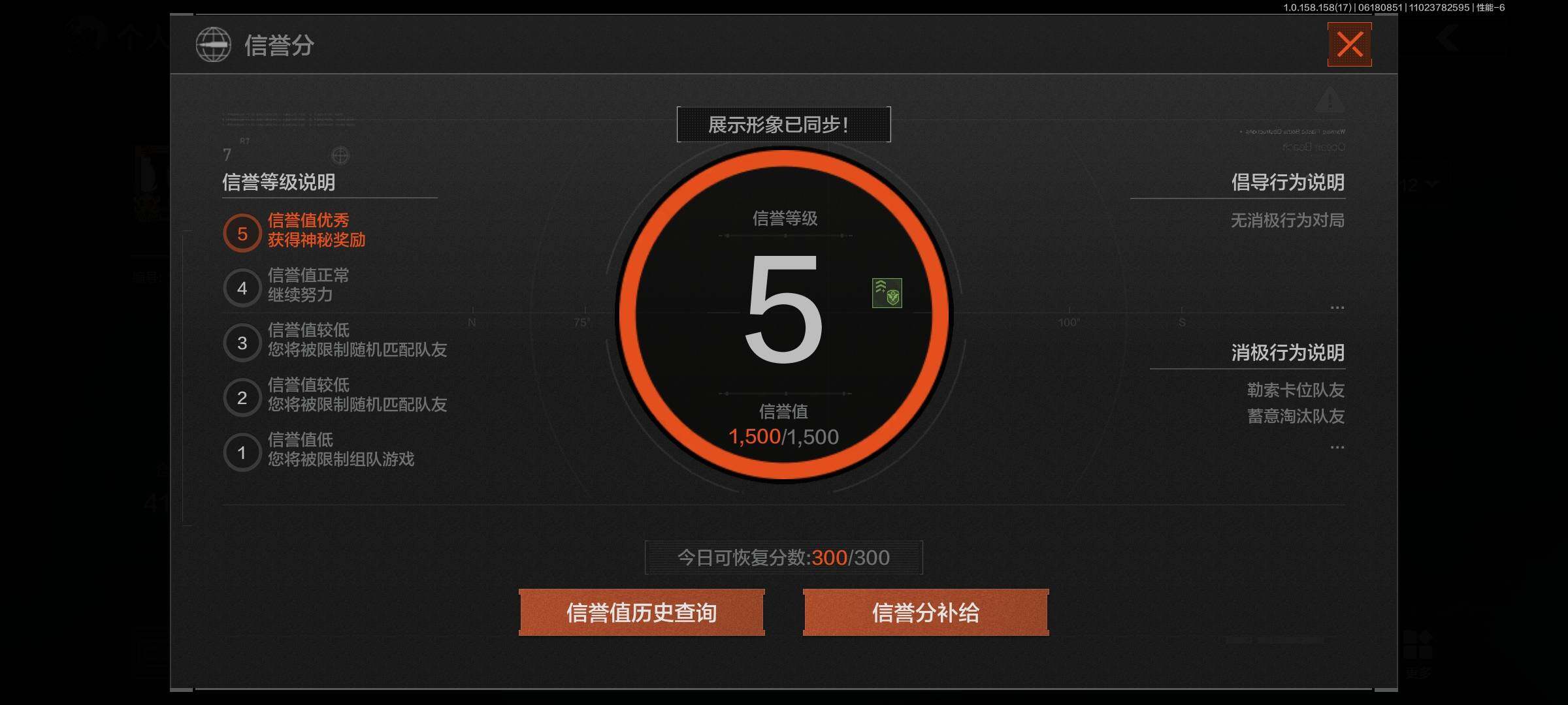 AQEY32561暗区突围账号详情图2
