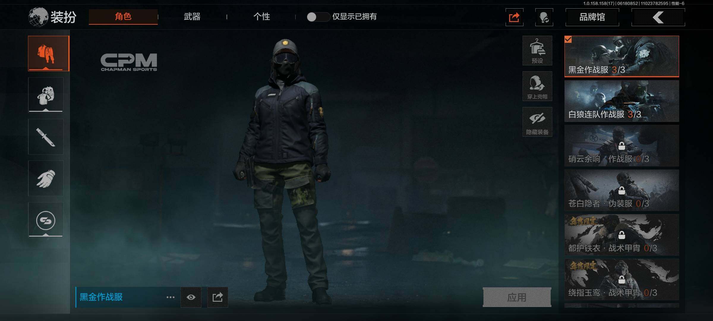 AQEY32561暗区突围账号详情图3