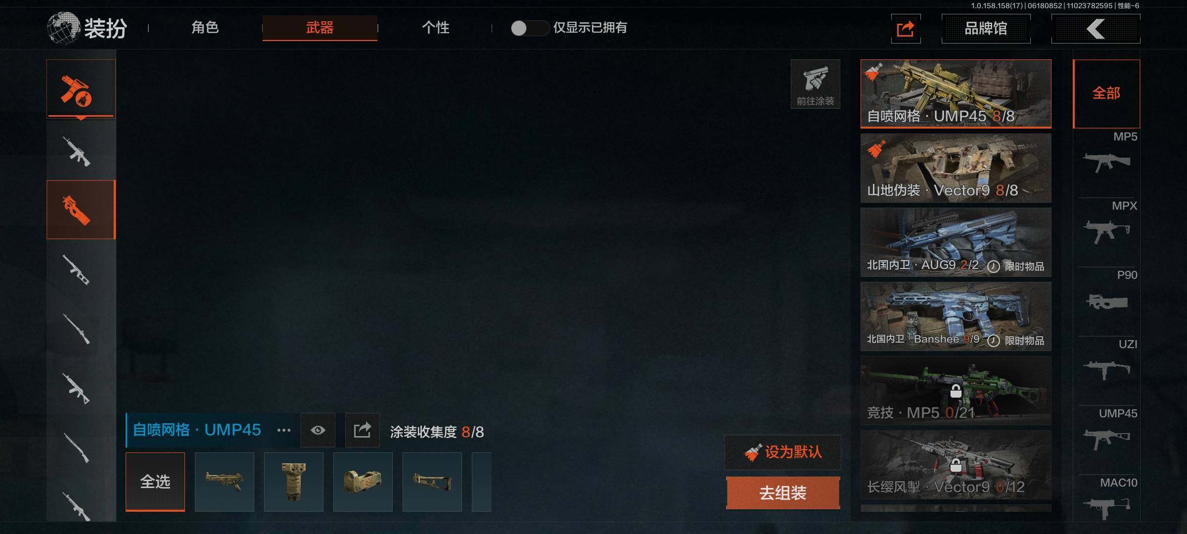 AQEY32561暗区突围账号详情图7