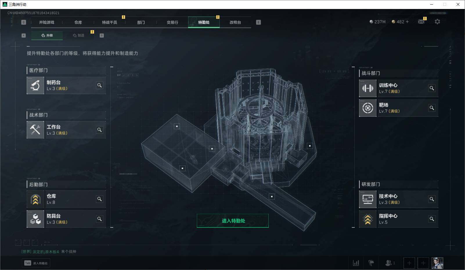 SJZEY36811三角洲行动账号详情图2 SJZEY36811三角洲行动账号详情图2