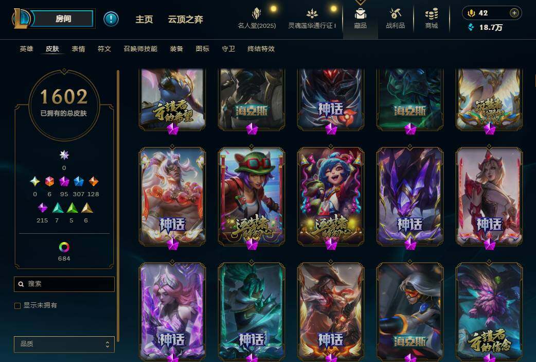 LOLEY37398英雄联盟账号详情图22 LOLEY37398英雄联盟账号详情图22