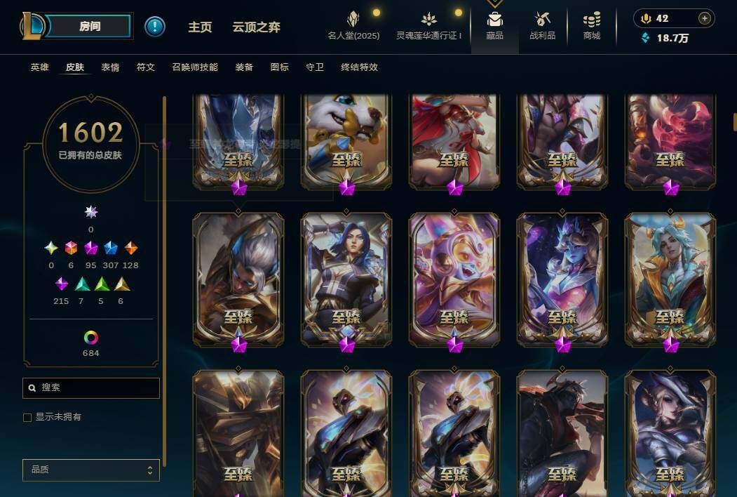 LOLEY37398英雄联盟账号详情图25 LOLEY37398英雄联盟账号详情图25