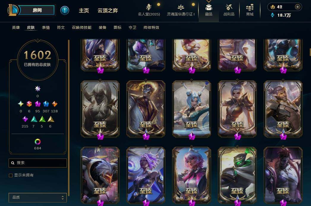 LOLEY37398英雄联盟账号详情图26 LOLEY37398英雄联盟账号详情图26