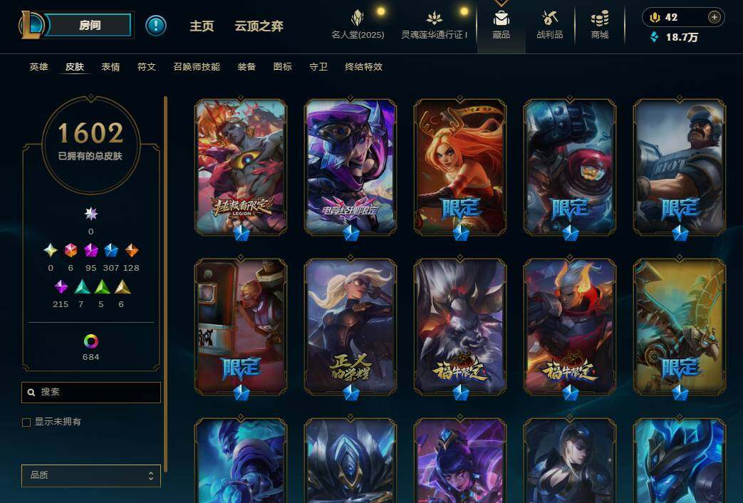 LOLEY37398英雄联盟账号详情图31 LOLEY37398英雄联盟账号详情图31