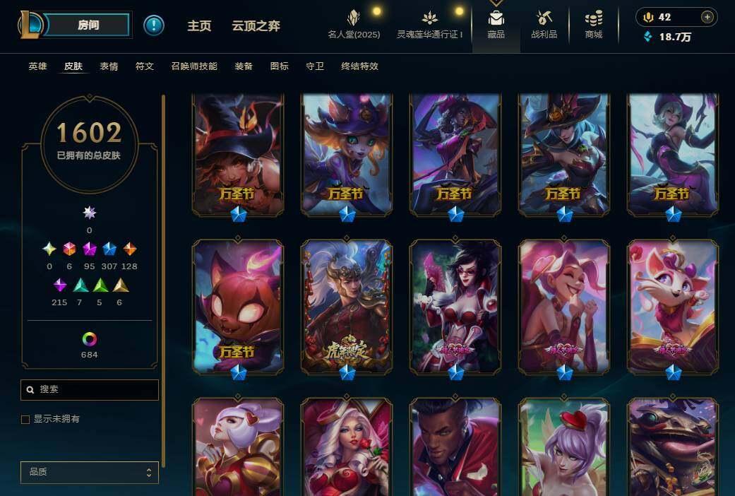 LOLEY37398英雄联盟账号详情图35 LOLEY37398英雄联盟账号详情图35