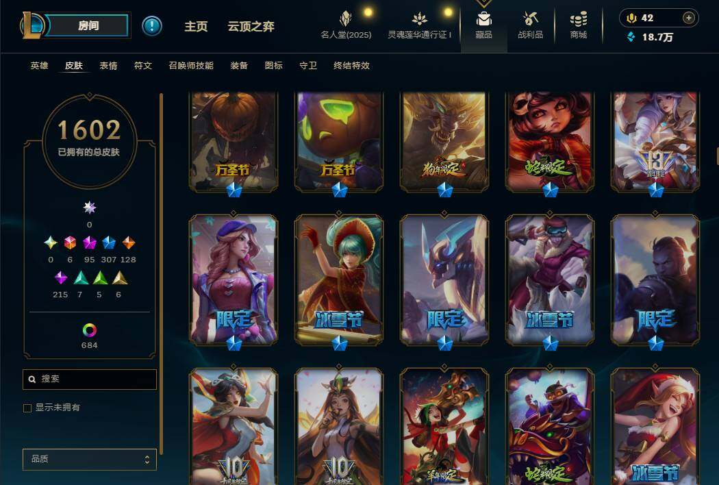 LOLEY37398英雄联盟账号详情图36 LOLEY37398英雄联盟账号详情图36