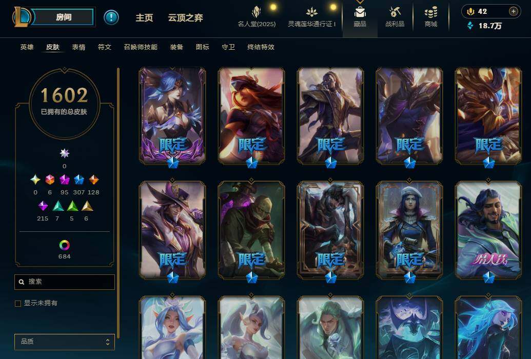 LOLEY37398英雄联盟账号详情图38 LOLEY37398英雄联盟账号详情图38