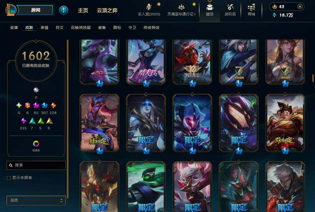 LOLEY37398英雄联盟账号详情图42 LOLEY37398英雄联盟账号详情图42