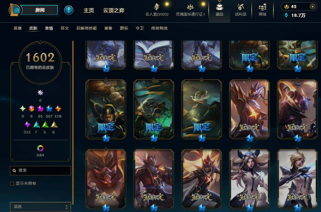 LOLEY37398英雄联盟账号详情图44 LOLEY37398英雄联盟账号详情图44