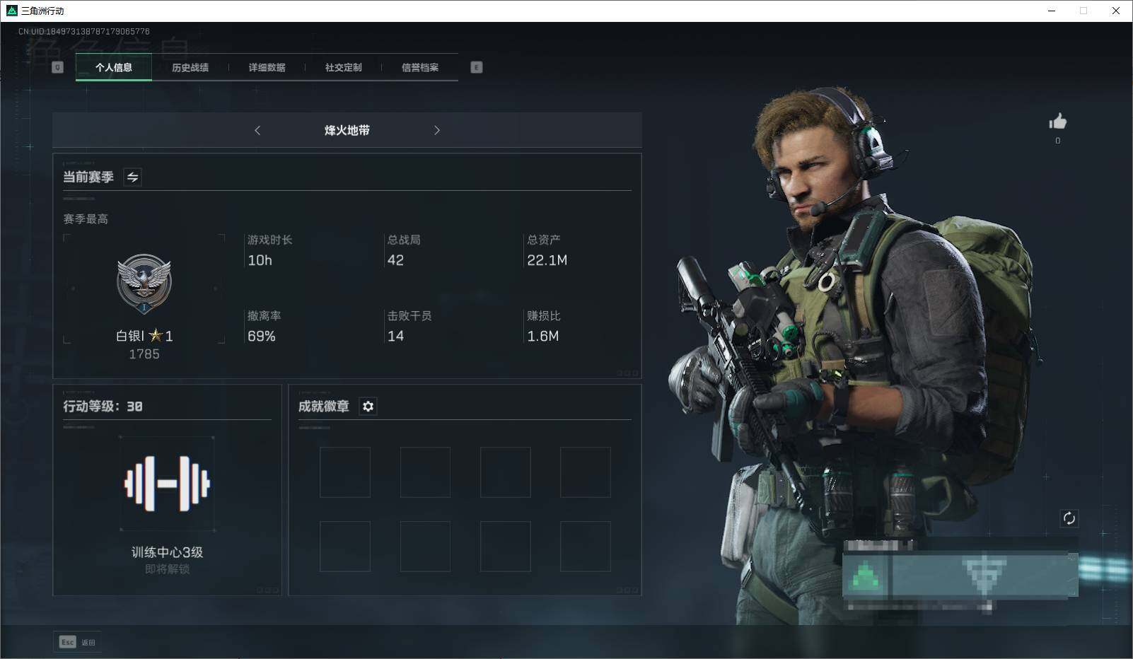 三角洲行动账号QQ【HYF1944】总资产(M)：22M/哈夫币(K)：22100K/哈夫币(K)：22100K