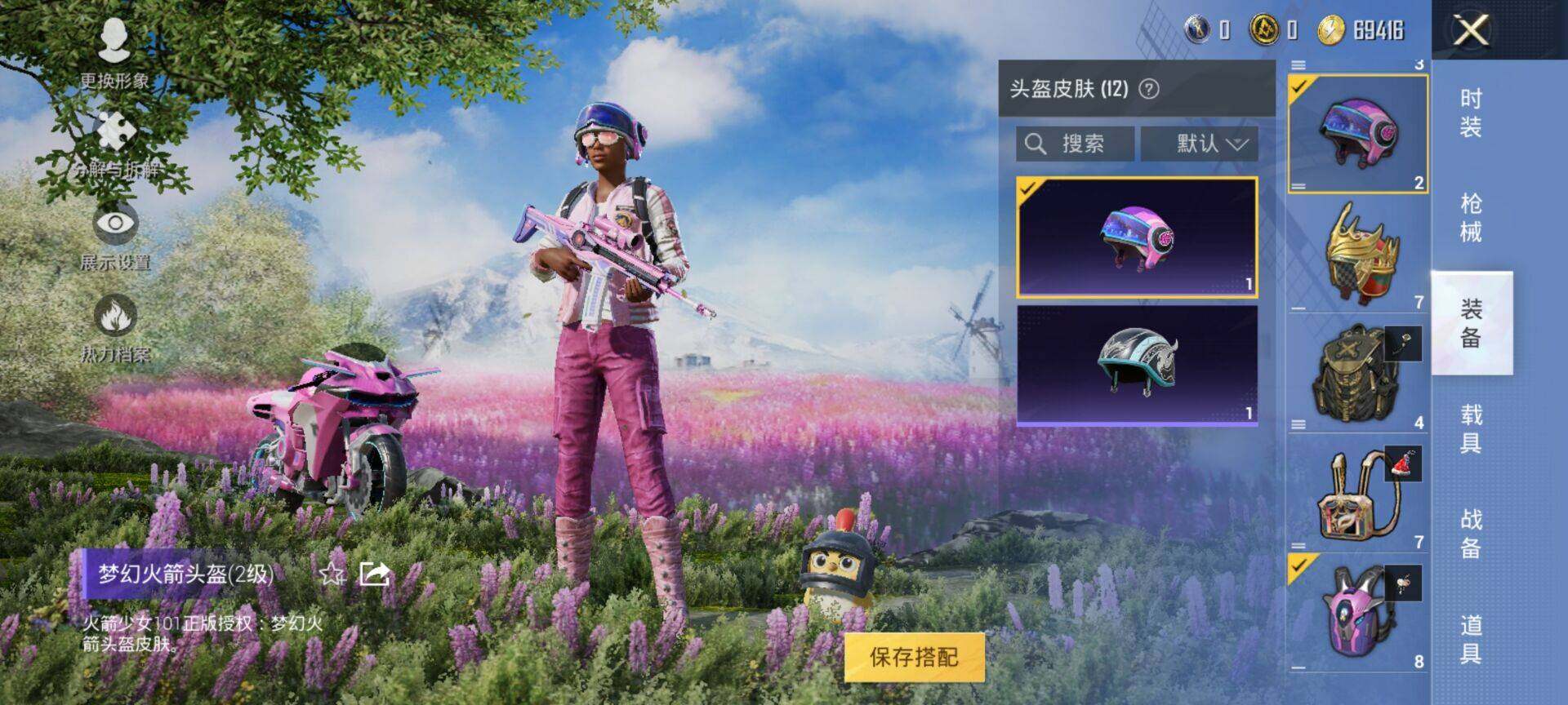 WZEY3171650王者荣耀账号详情图11 WZEY3171650王者荣耀账号详情图11