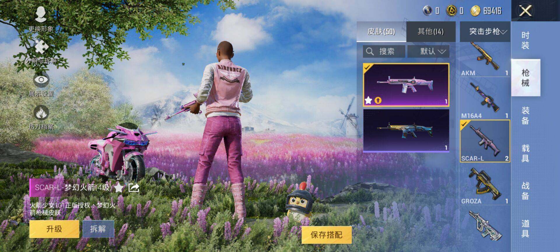 WZEY3171650王者荣耀账号详情图12 WZEY3171650王者荣耀账号详情图12