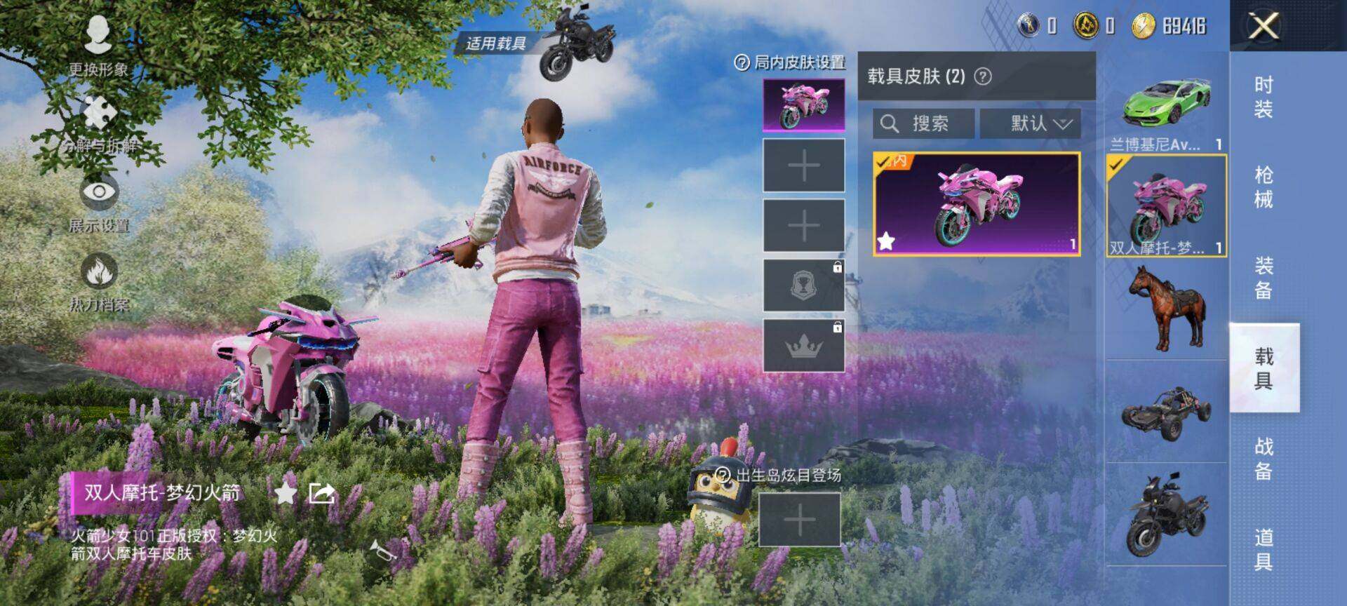 WZEY3171650王者荣耀账号详情图7 WZEY3171650王者荣耀账号详情图7