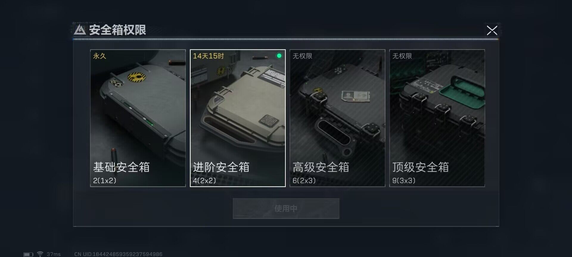 SJZEY36818三角洲行动账号详情图5 SJZEY36818三角洲行动账号详情图5