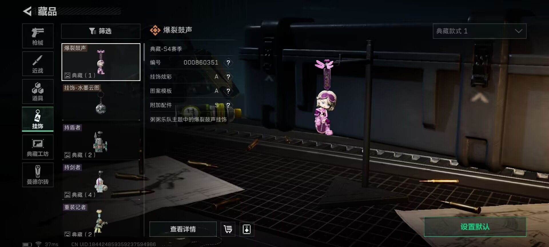 SJZEY36818三角洲行动账号详情图9 SJZEY36818三角洲行动账号详情图9