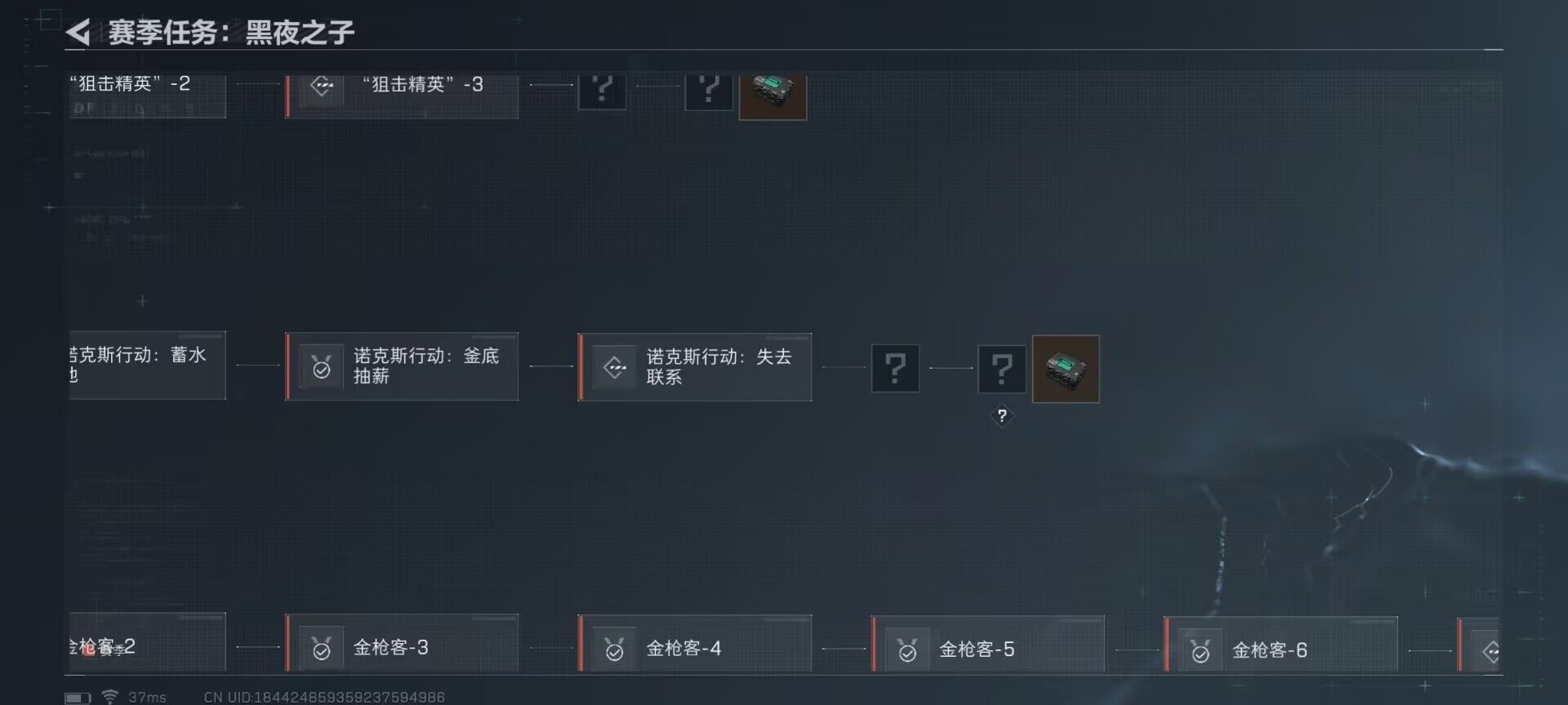 SJZEY36818三角洲行动账号详情图12 SJZEY36818三角洲行动账号详情图12