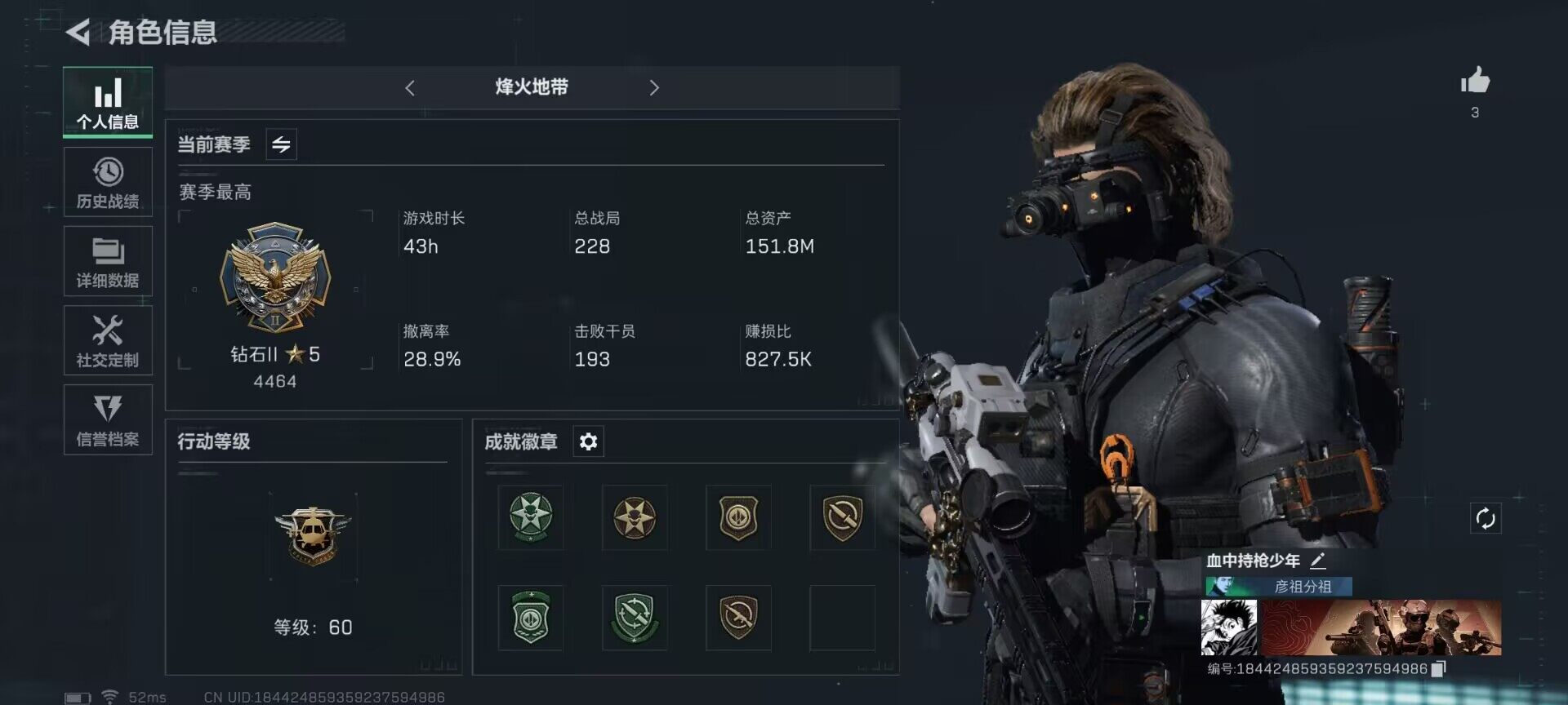 三角洲行动账号QQ【SJZ1056】总资产(M)：151.8M/哈夫币(K)：69.595K/哈夫币(K)：69.595K/传说枪皮数：2/烽火地带等级：60_段位：钻石/近战-黑鹰/SMG45冲锋枪-骑士/SR-2