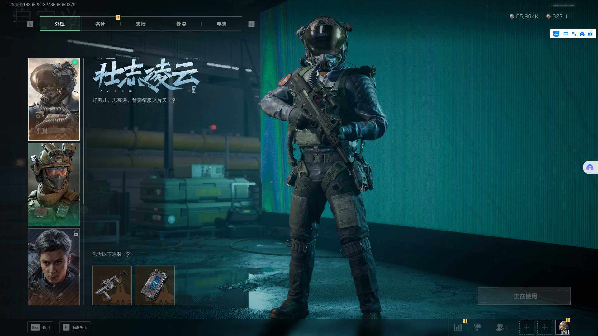 SJZEY36815三角洲行动账号详情图7 SJZEY36815三角洲行动账号详情图7