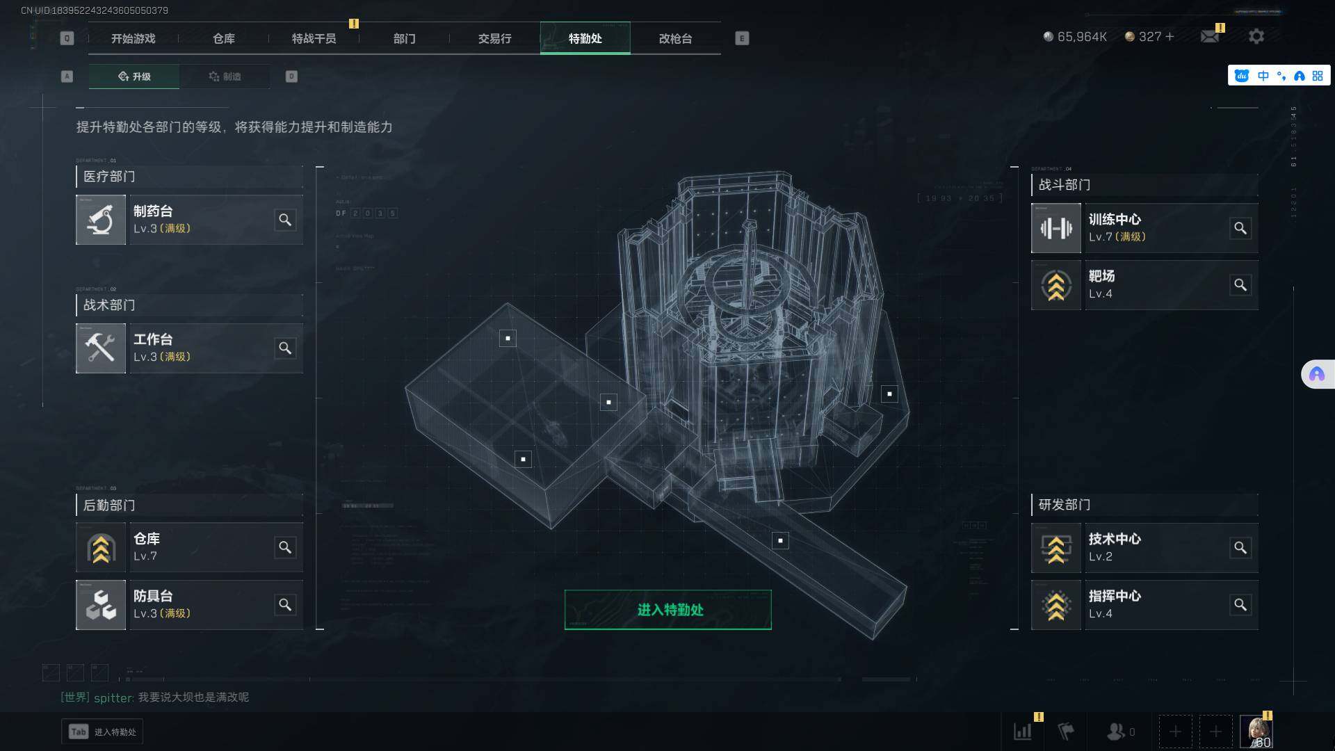 SJZEY36815三角洲行动账号详情图11 SJZEY36815三角洲行动账号详情图11