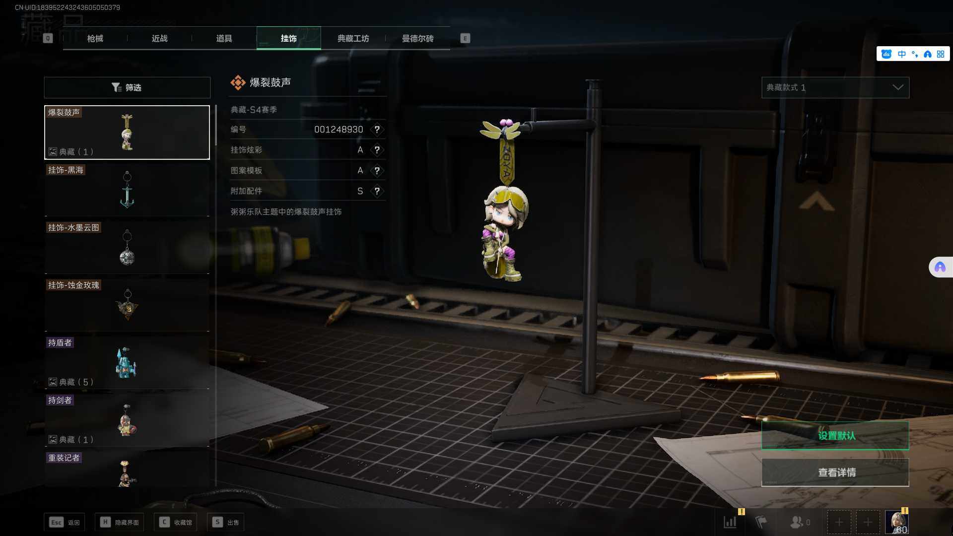 SJZEY36815三角洲行动账号详情图16 SJZEY36815三角洲行动账号详情图16