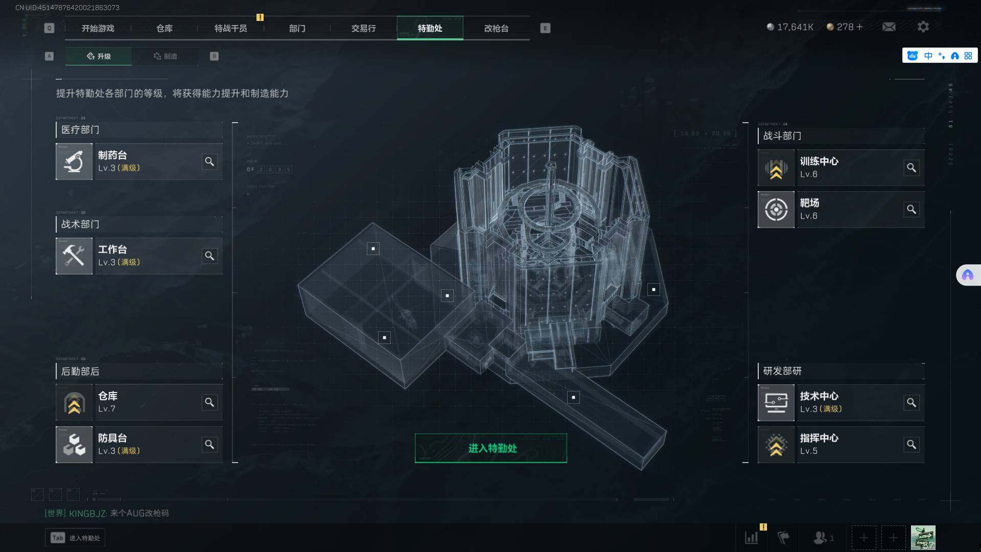 SJZEY36815三角洲行动账号详情图3 SJZEY36815三角洲行动账号详情图3