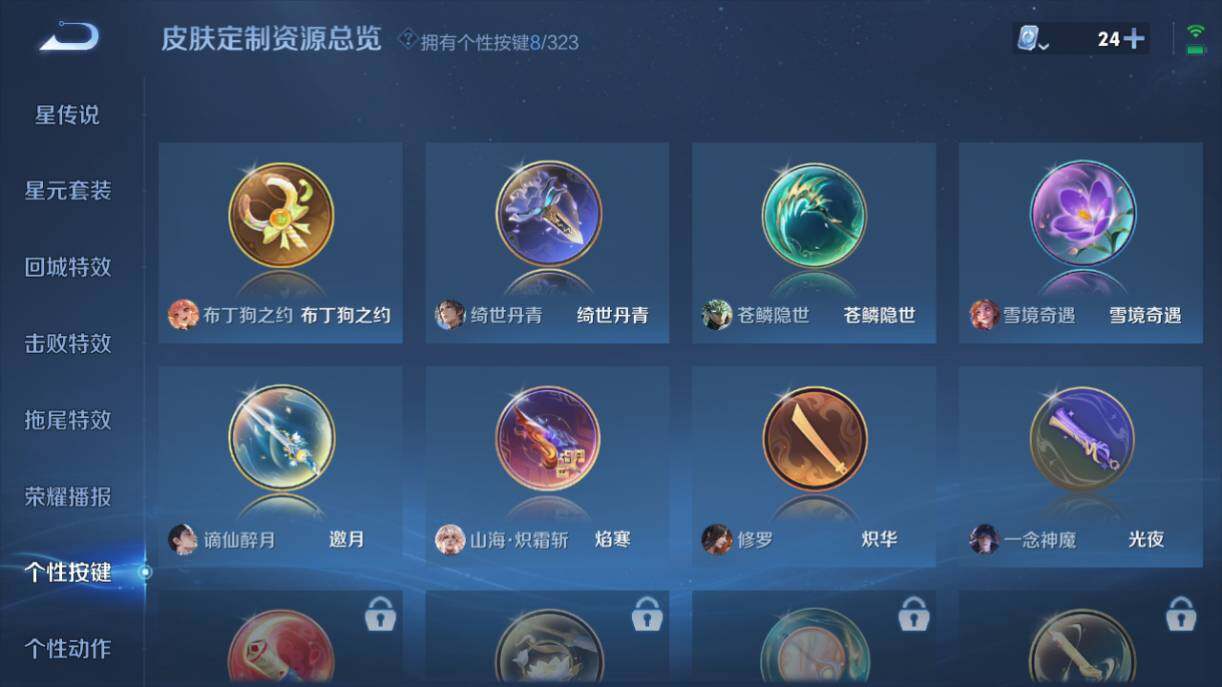 WZCMW4175290王者荣耀账号详情图9