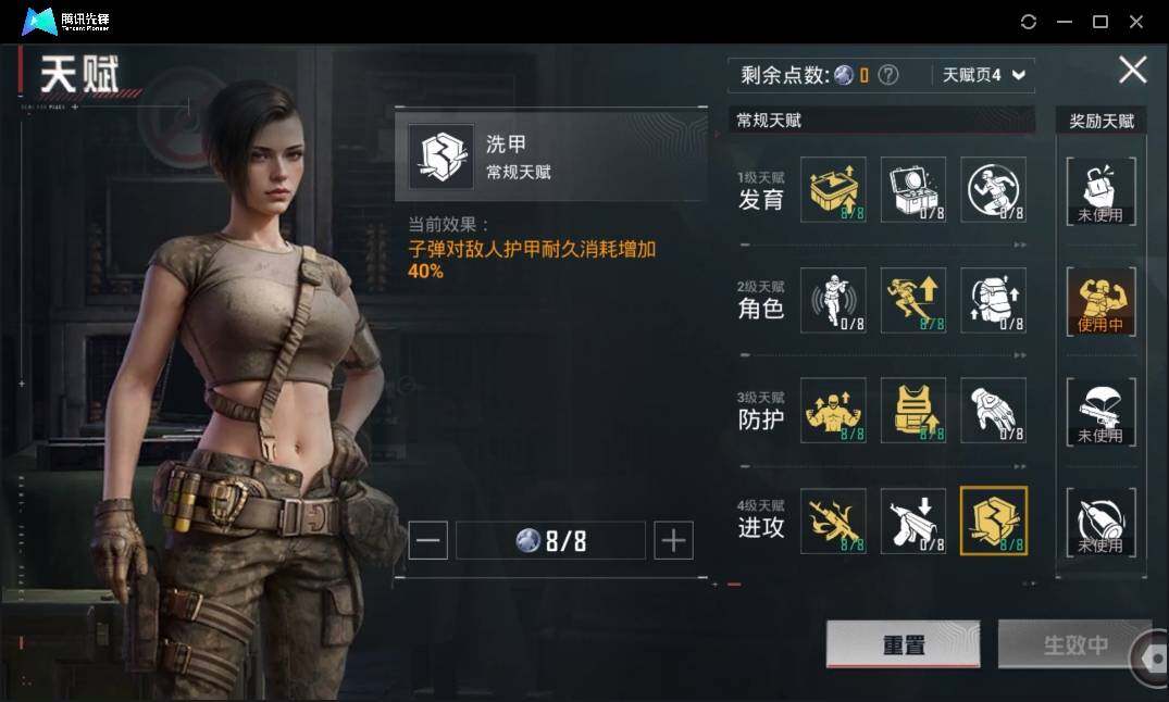 HPLE3269259和平精英账号详情图15 HPLE3269259和平精英账号详情图15
